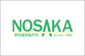 （有）野坂義肢製作所