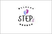 装具ラボSTEPs